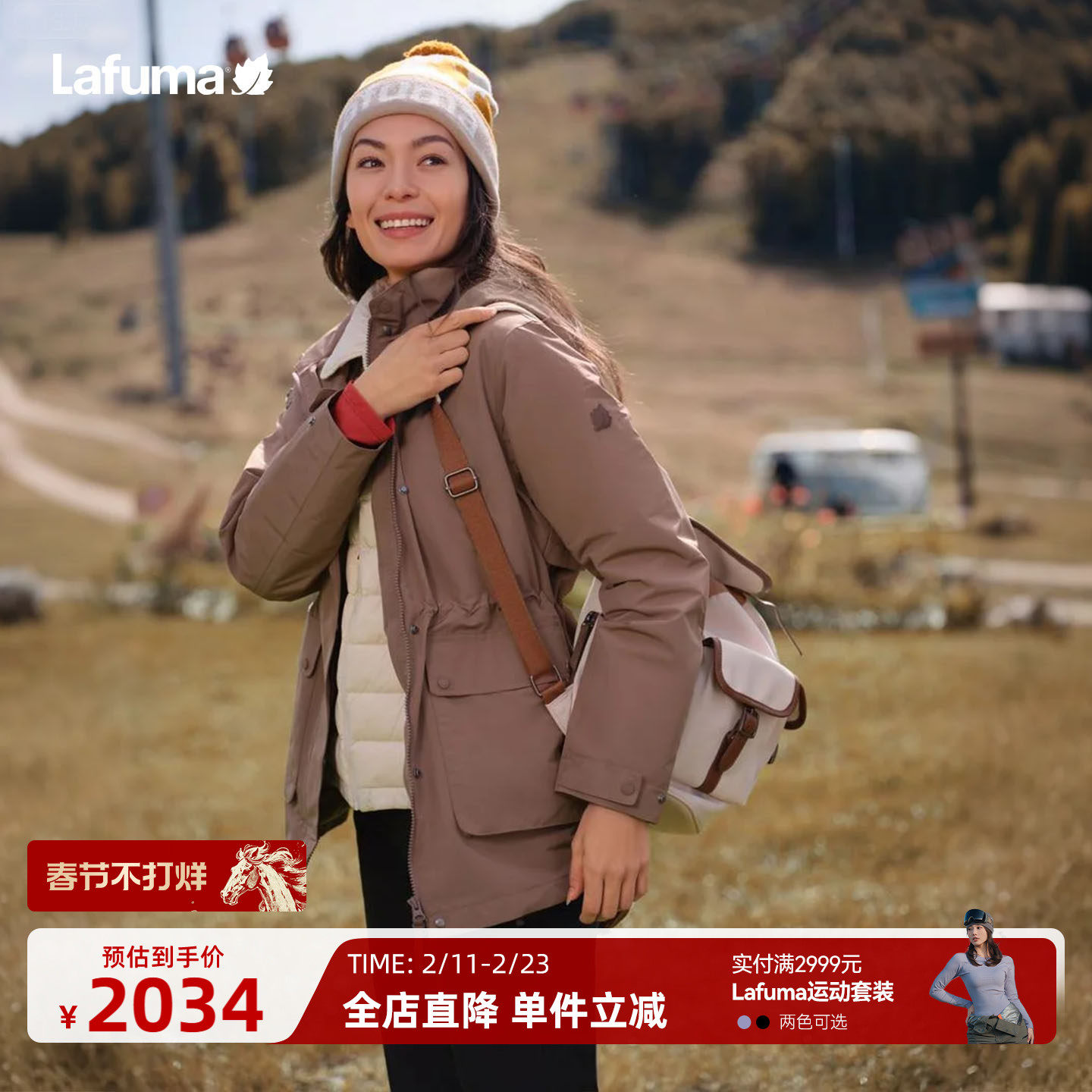 冲锋衣用什么布料？2026年透湿膜+表布复合结构完整判断指南