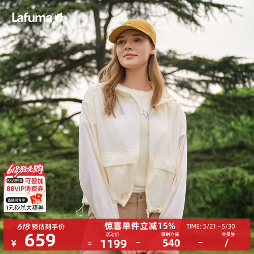 乐飞叶UPF40+防晒衣女轻量夹克