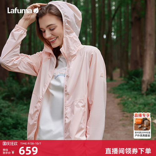 lafuma情侣防泼水抗菌防晒衣