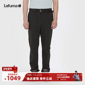 Lafuma 子 男防泼水登山裤 乐飞叶户外春夏防紫外线UPF40 休闲长裤
