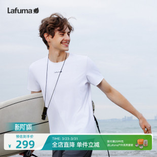 T恤男装 吸湿速干健身跑步短袖 凉感上衣 新品 Lafuma乐飞叶夏季