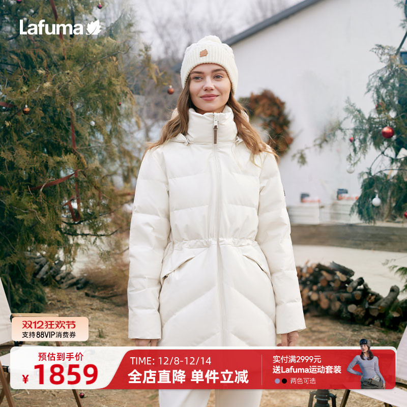 lafuma户外中长羽绒服女