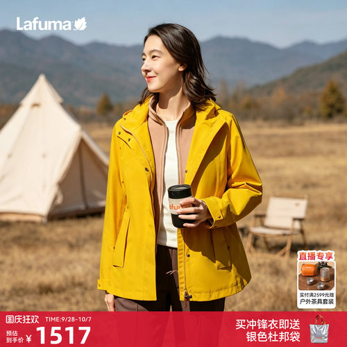 乐飞叶川西旅游穿搭防水冲锋衣女