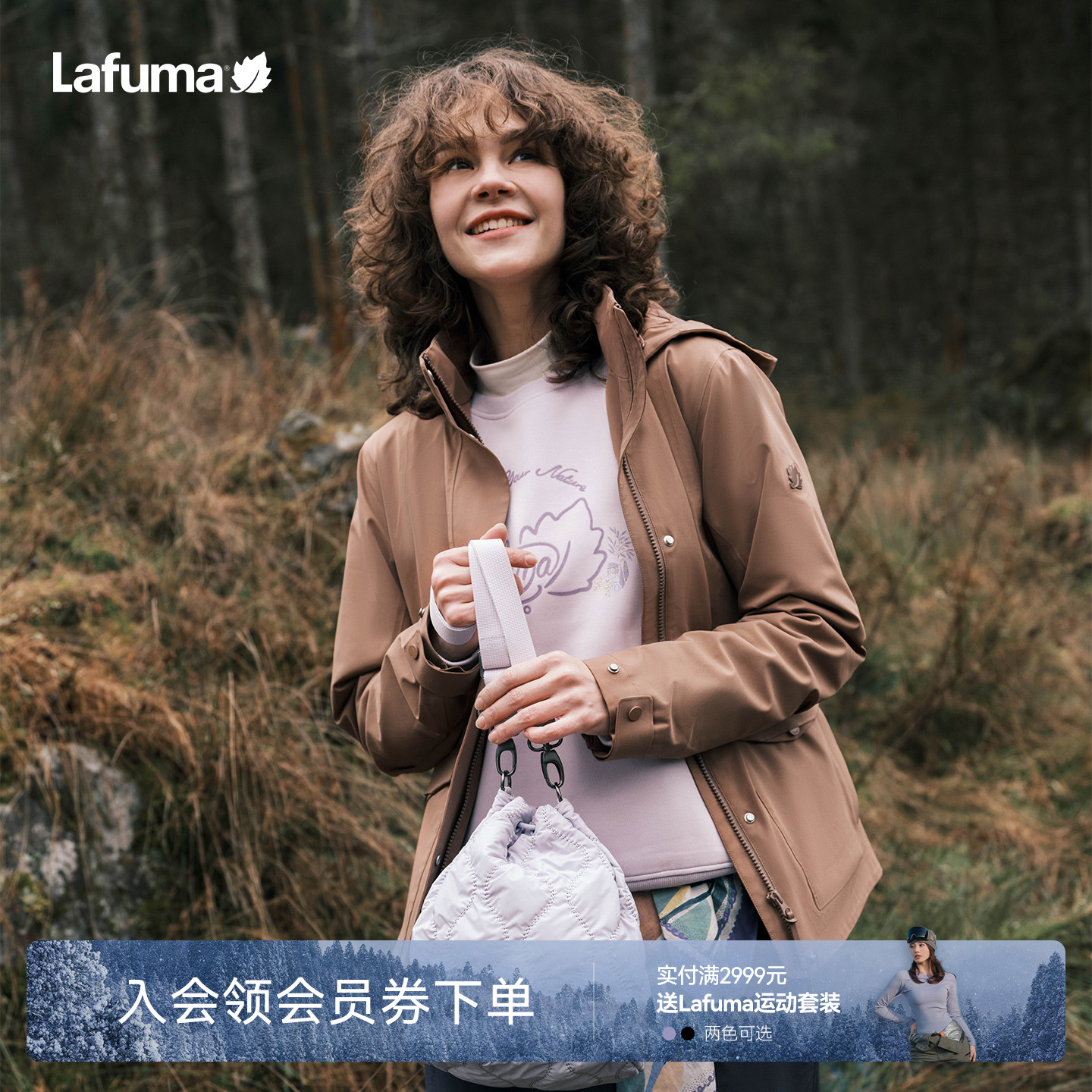 乐飞叶户外戈尔冲锋衣女