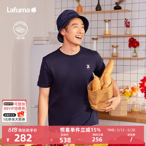 lafuma户外运动短袖T恤男