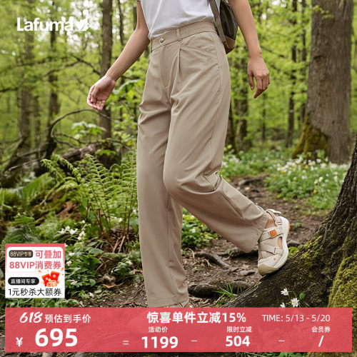 乐飞叶户外长裤垂感弯刀裤女