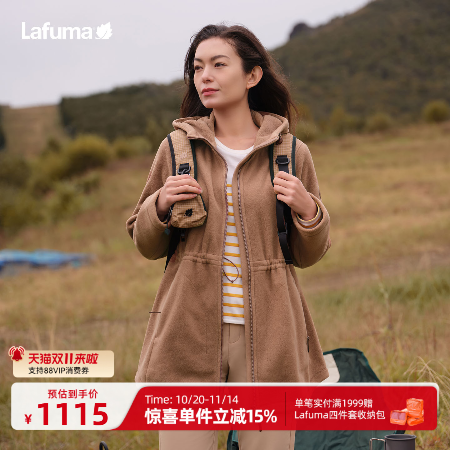 乐飞叶户外中长款抓绒衣外套女