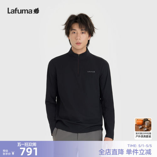 乐飞叶半拉链长袖T恤速干男