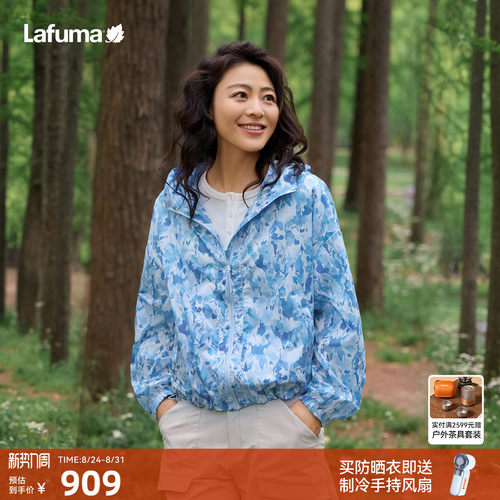 乐飞叶户外凉感轻量印花风衣女
