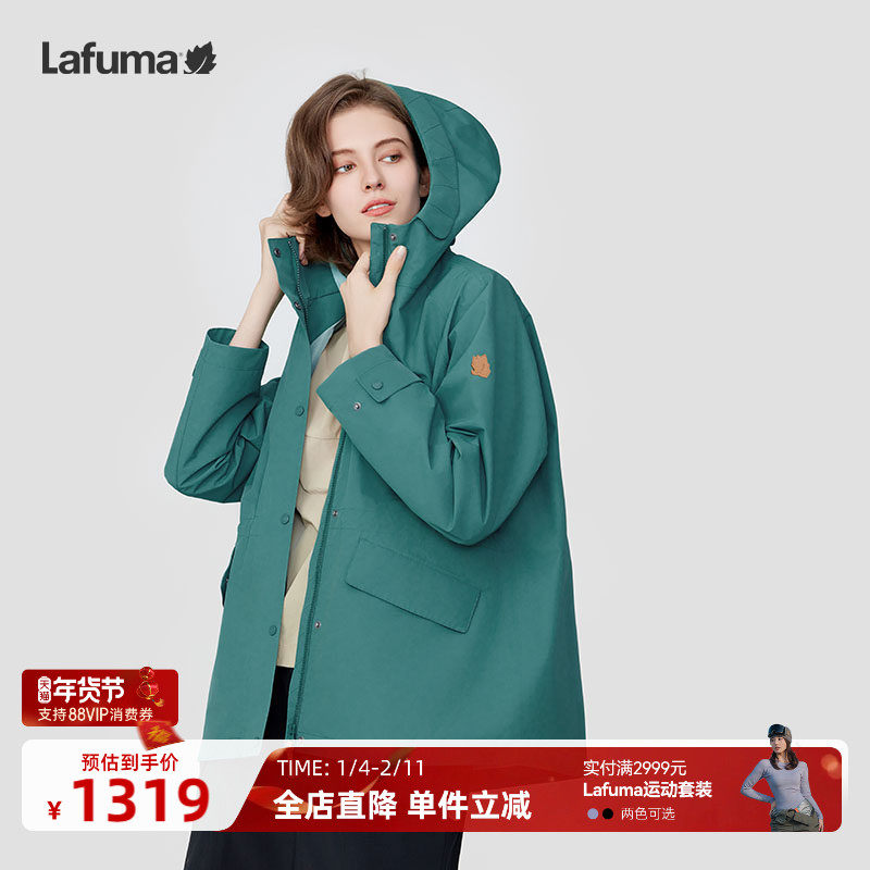 LAFUMA乐飞叶户外24新款冲锋衣II级女士风衣防水透湿防风夹克外套,户外/登山/野营/旅行用品,冲锋衣,淘宝优惠券,粉丝福利购,淘宝优惠卷
