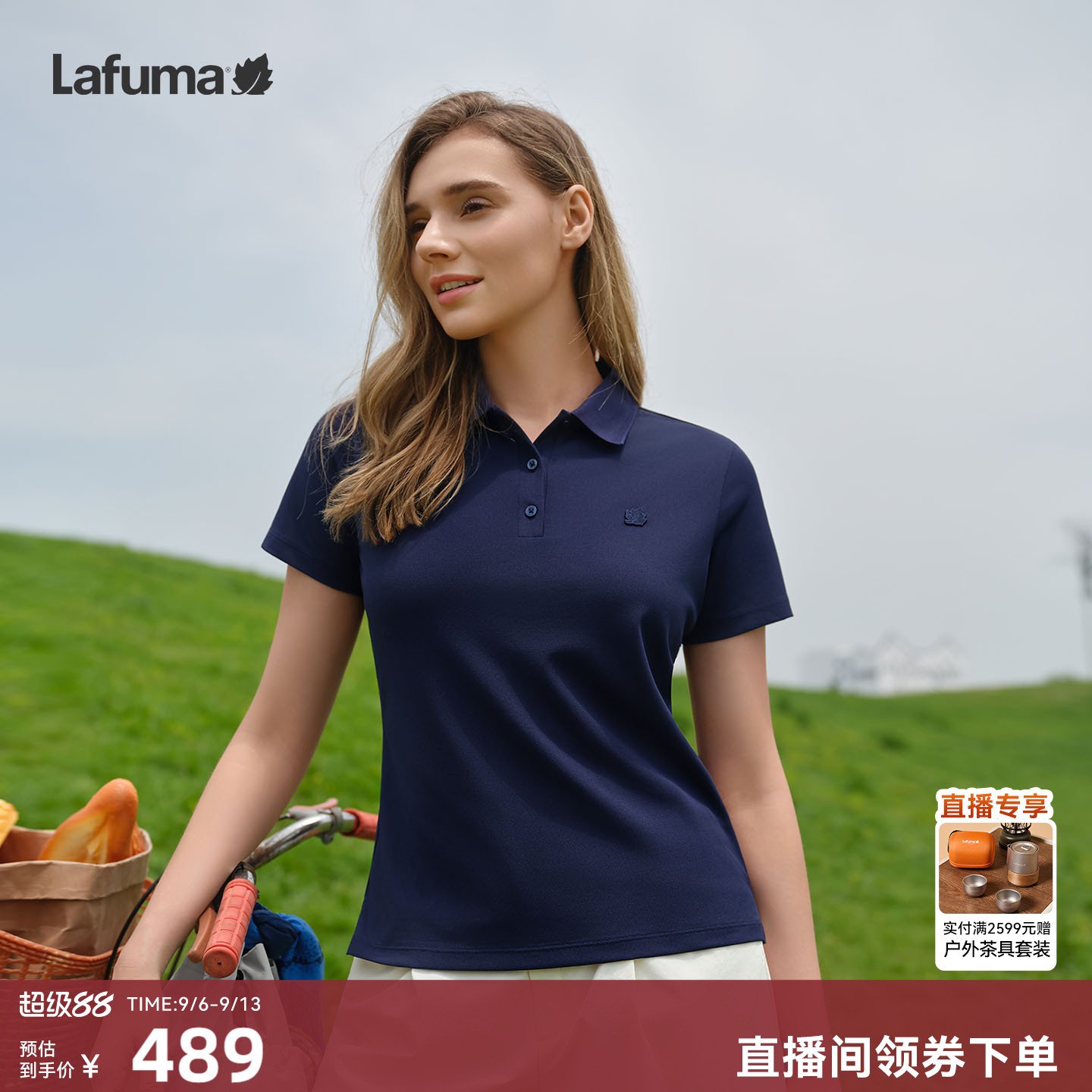 法国LAFUMA乐飞叶户外吸湿速干翻领POLO衫短袖T恤男女休闲运动