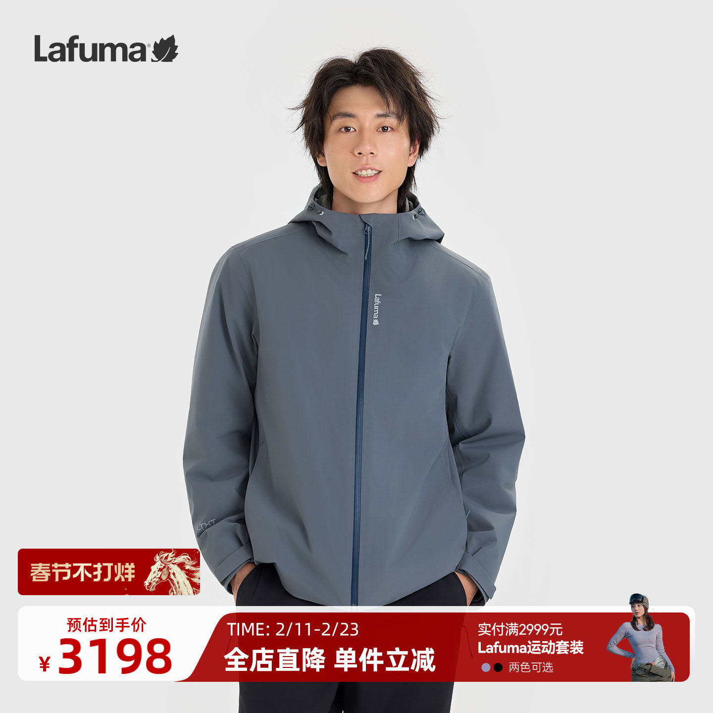 哥伦比亚冲锋衣怎么选才对？2026年硬核判断标准与3条产品线真实分界线