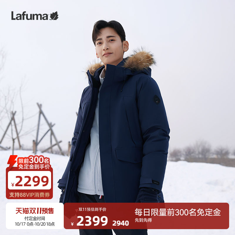 乐飞叶户外加厚羽绒服男