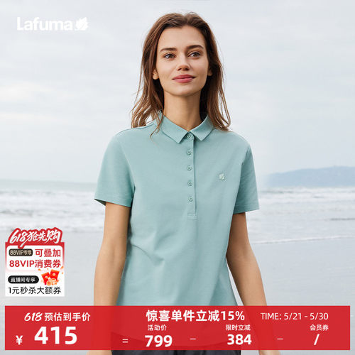 lafuma户外速干polo衫短T女