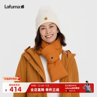 LAFUMA乐飞叶户外秋冬保暖围脖女防寒鹅绒围巾护颈羽绒脖套