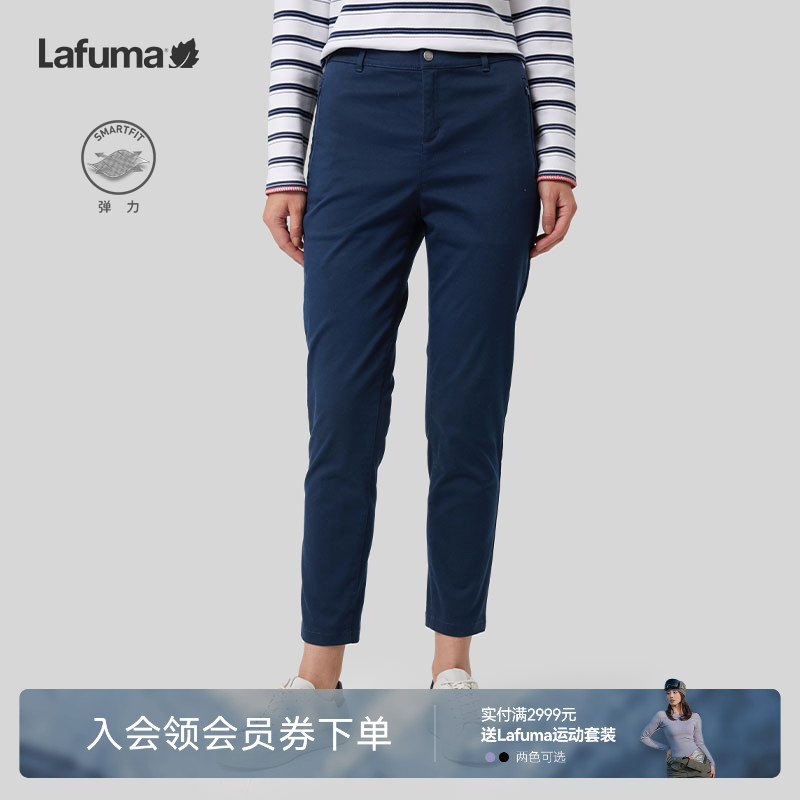 lafuma户外混纺长裤女