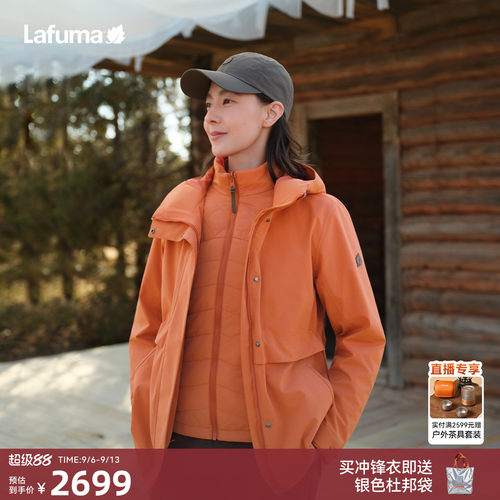 乐飞叶户外防水棉服三合一外套女