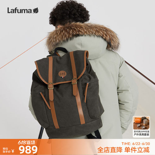 lafuma户外大容量双肩背包