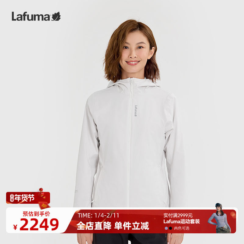 LAFUMA乐飞叶春夏新款戈尔户外防风透湿连帽夹克外套女士休闲上衣,户外/登山/野营/旅行用品,户外休闲衣,淘宝优惠券,粉丝福利购,淘宝优惠卷