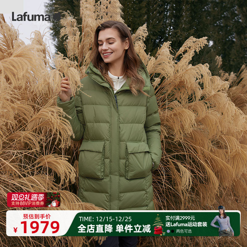 lafuma户外中长款羽绒服女