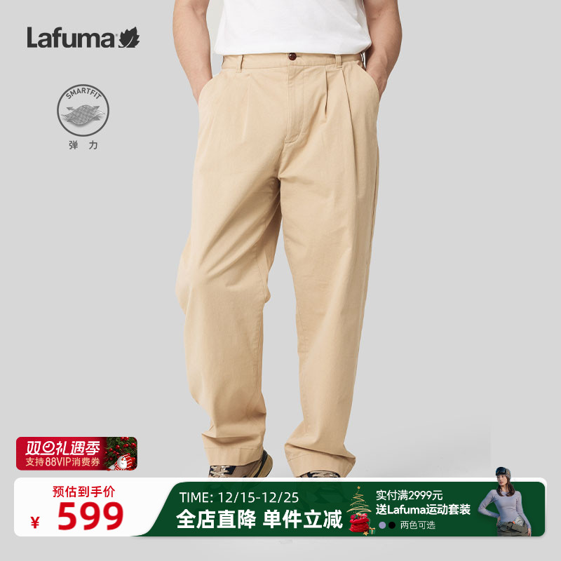法国LAFUMA乐飞叶户外宽松直筒宽松长裤男士复古日系潮流裤