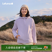LAFUMA乐飞叶户外秋冬连帽半拉链薄款 T恤女士保暖卫衣运动T恤 长袖