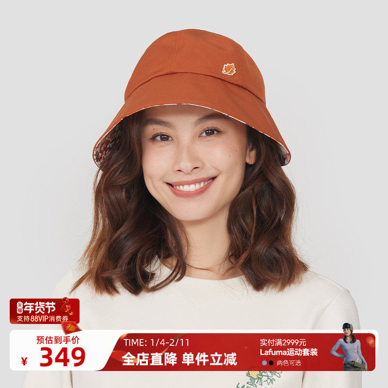 LAFUMA乐飞叶户外24新款垂钓徒步可调节大檐渔夫帽女休闲圆顶帽子,运动包/户外包/配件,运动帽,淘宝优惠券,粉丝福利购,淘宝优惠卷