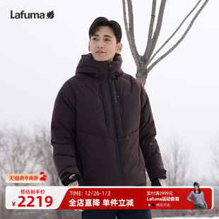 Lafuma 防寒外套 乐飞叶法国户外24秋冬防泼水防风保暖羽绒服男士
