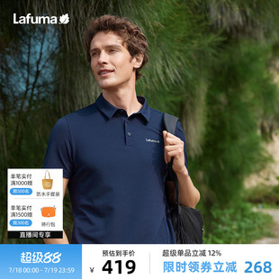 休闲运动POLO衫 Lafuma T恤男士 乐飞叶法国户外春季 上 吸湿速干短袖