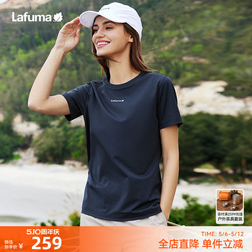 lafuma户外速干短袖T恤女