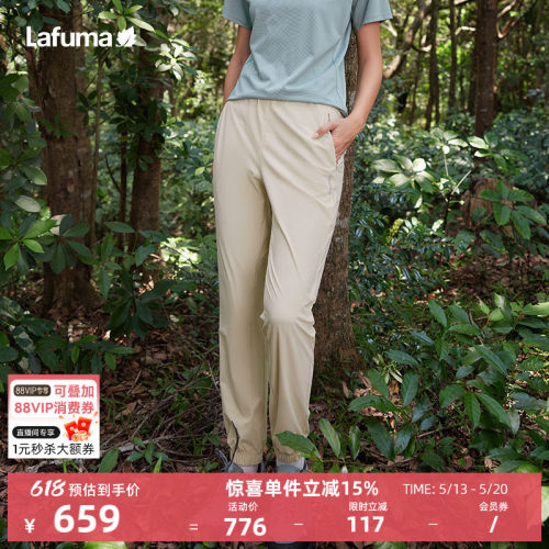 乐飞叶春夏新款女士休闲束脚长裤