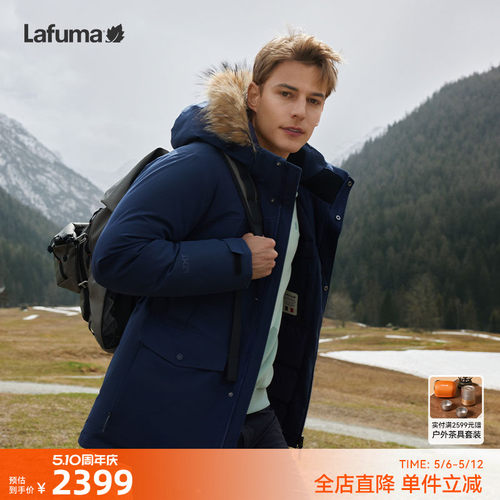 lafuma户外加厚羽绒服男