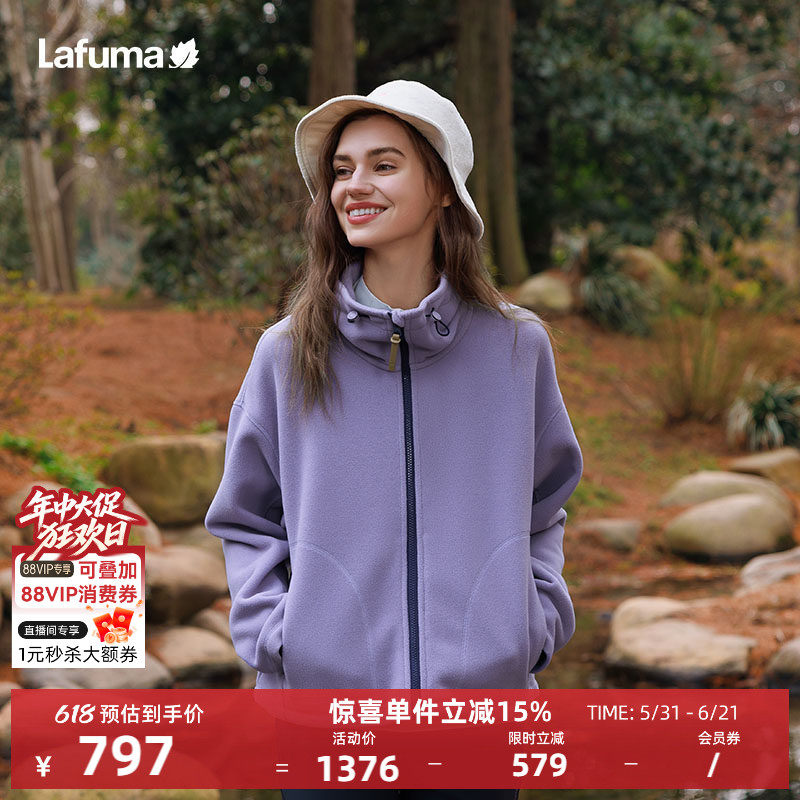 LAFUMA乐飞叶户外抓绒衣女款休闲加厚摇粒绒亲肤保暖开衫外套