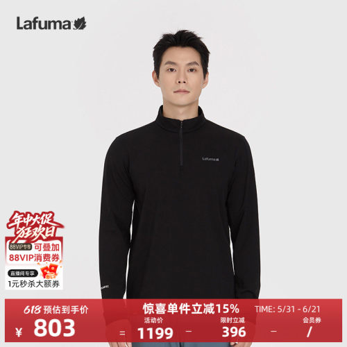 Lafuma/乐飞叶户外半拉链长袖T恤男跑步运动健身舒适百搭内搭上衣