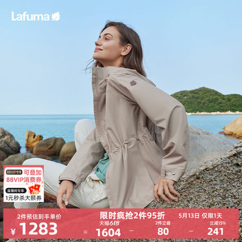乐飞叶户外防水防风冲锋衣
