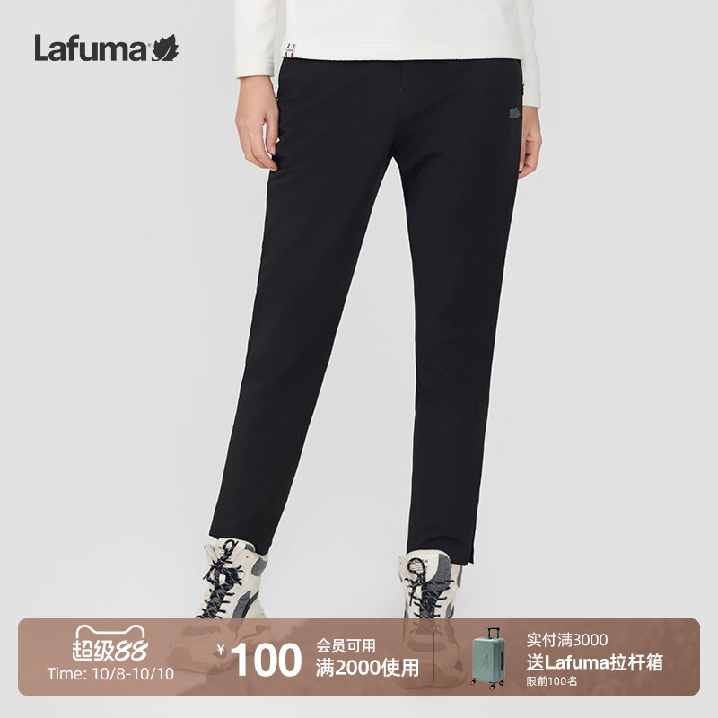 lafuma户外防泼水长裤男女