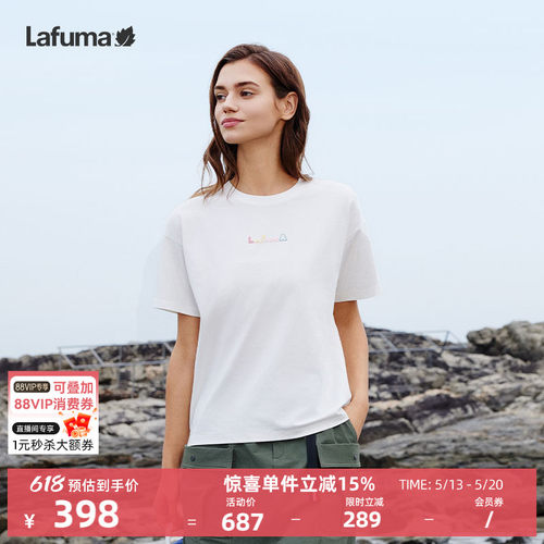 lafuma户外抗菌凉感情侣短袖T恤