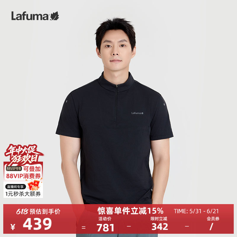 LAFUMA乐飞叶户外运动吸湿速干衣男防晒短袖T恤男时尚polo衫上衣