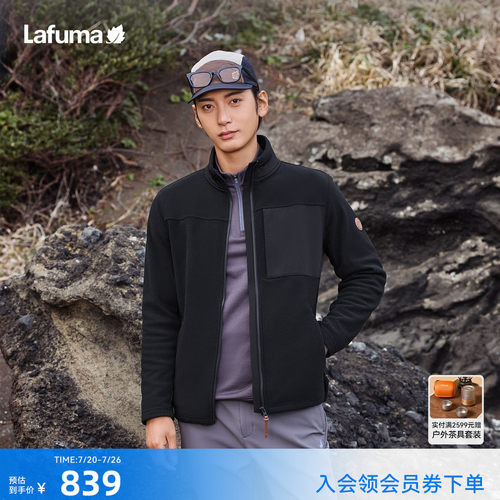 乐飞叶户外立领抓绒衣外套男