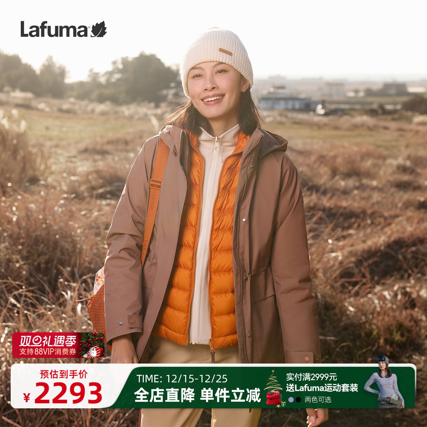 乐飞叶户外防水冲锋衣三合一女