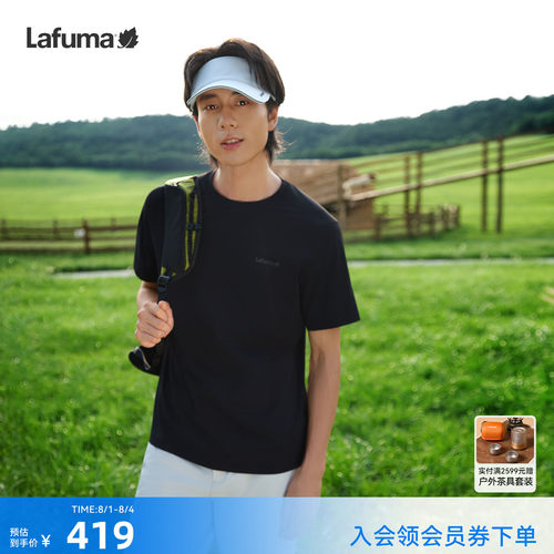 Lafuma户外吸湿速干短袖T恤男