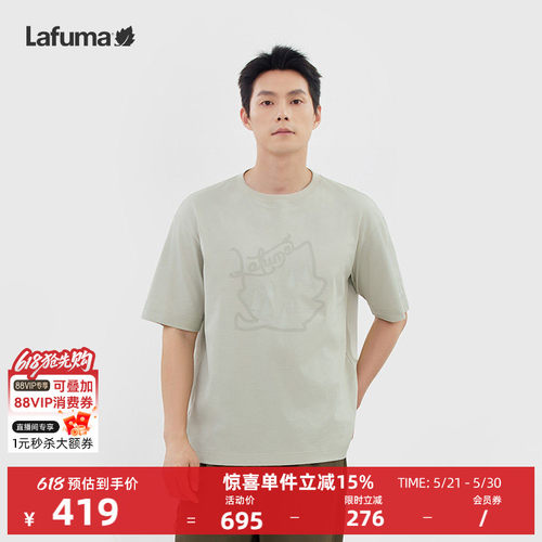 乐飞叶户外宽松短袖T恤男