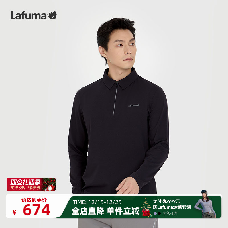 LAFUMA乐飞叶户外春夏吸湿速干长袖T恤男运动防晒休闲POLO衫上衣