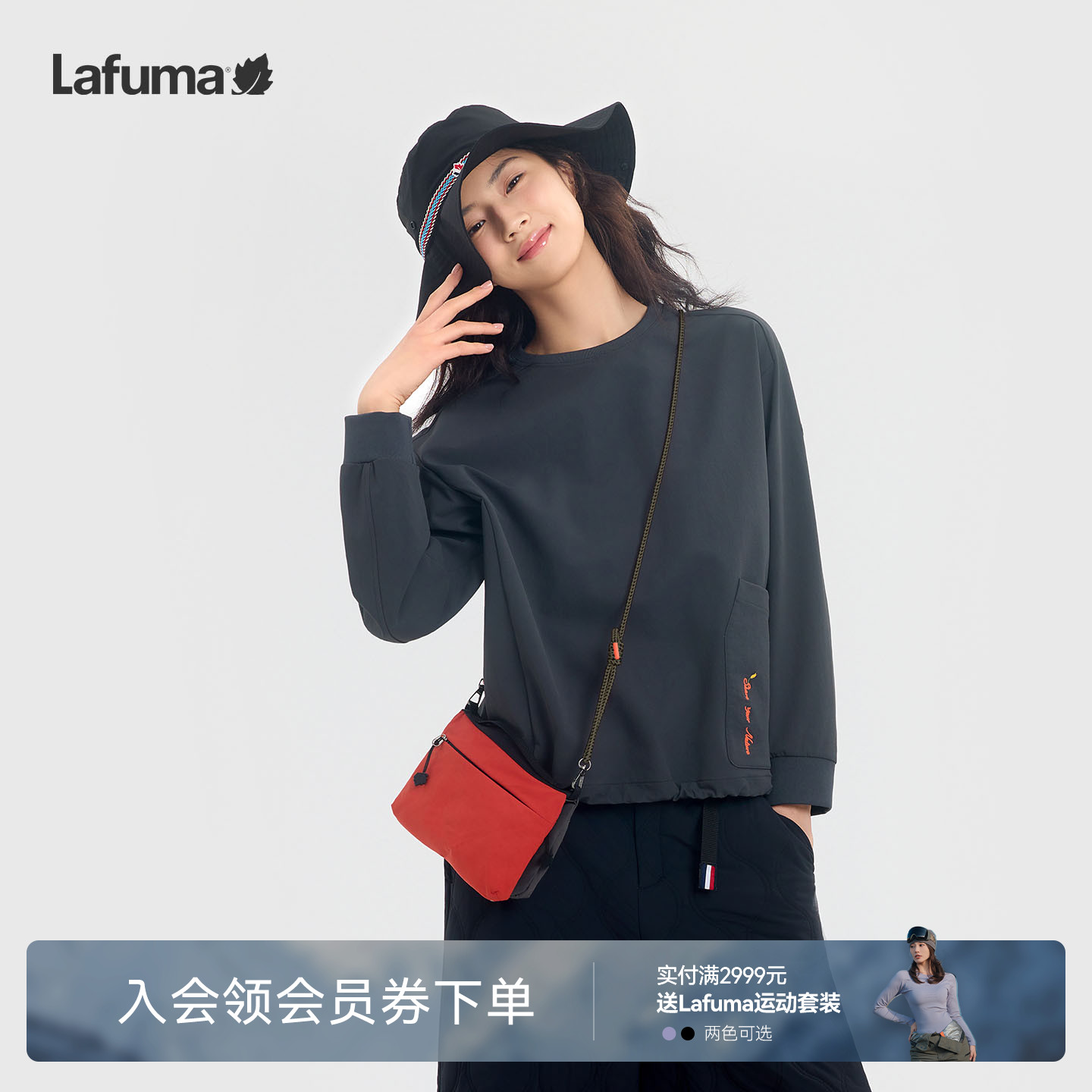 乐飞叶户外休闲斜挎小包