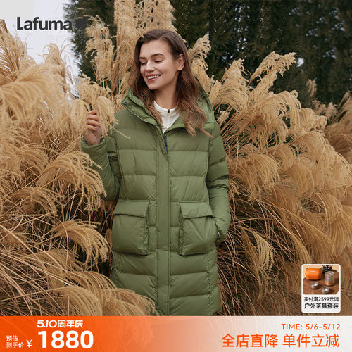 lafuma户外中长款羽绒服女