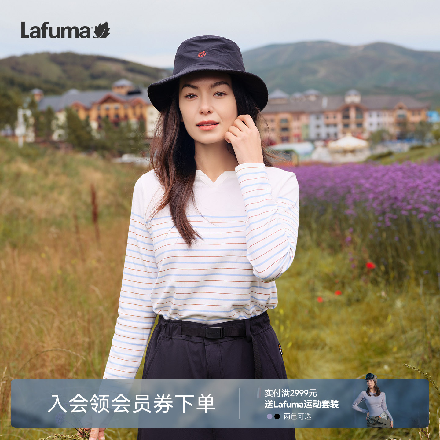 乐飞叶户外速干长袖T恤女