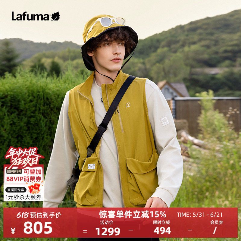 LAFUMA乐飞叶户外垂钓新款防泼水防晒工装男女背心马甲UPF50+