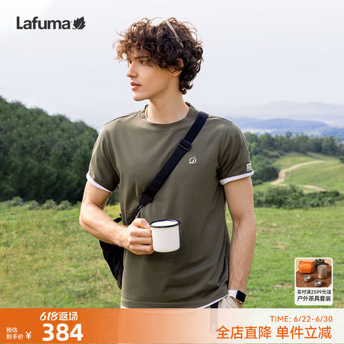 lafumfa户外短袖T恤男