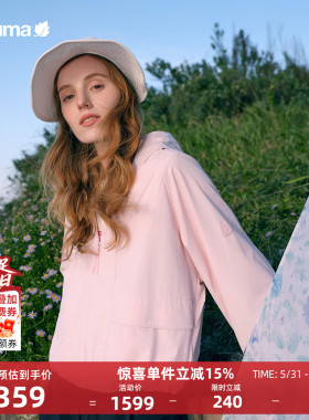 LAFUMA乐飞叶户外风短款防泼水连帽夹克女军绿色宽松防晒休闲外套