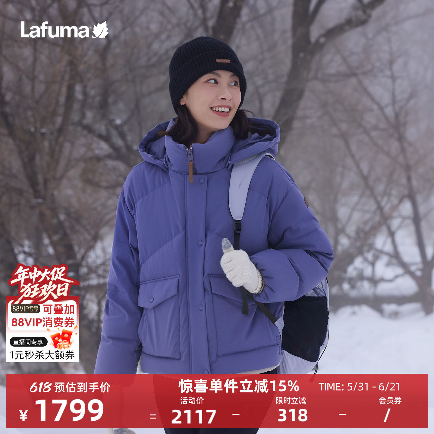 LAFUMA乐飞叶户外秋冬可拆卸帽防泼水防风羽绒服女士保暖防寒外套